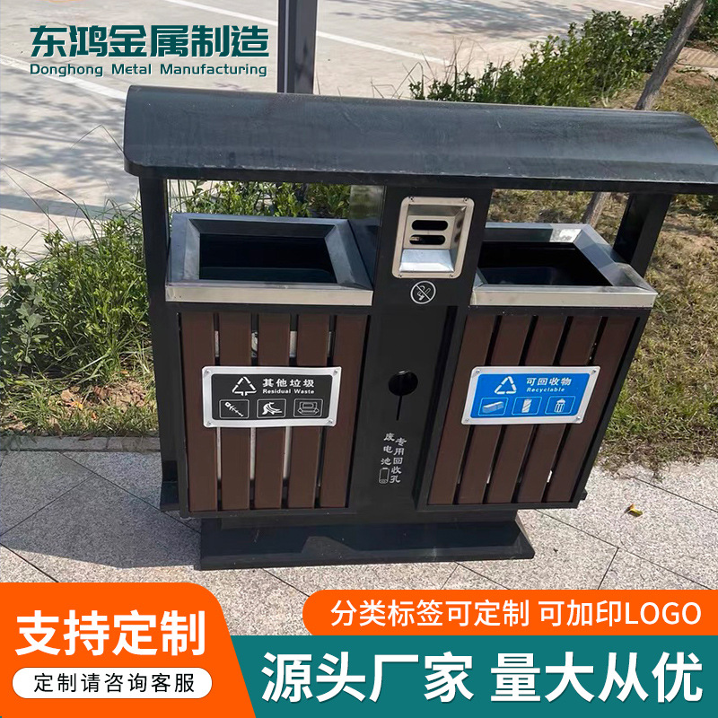 户外果皮箱垃圾箱批发 镀锌板双桶环卫垃圾箱 公园景区商用垃圾箱