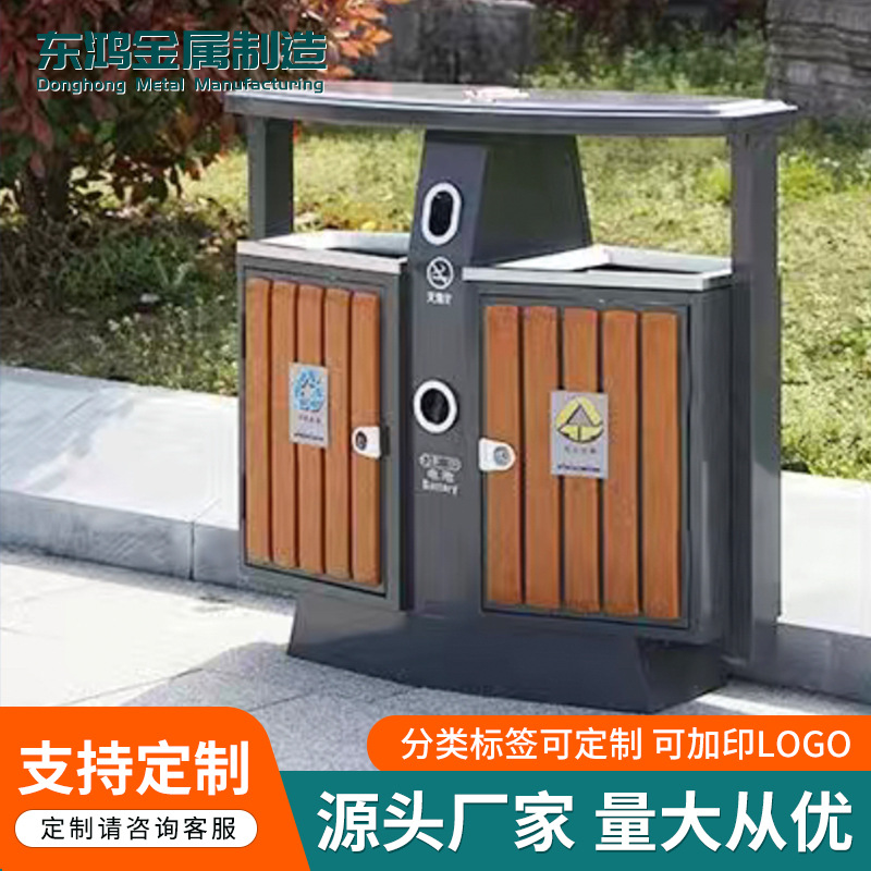 镀锌板分类户外垃圾箱 公园小区室外双桶垃圾桶 大号景区垃圾桶
